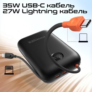 Батарея універсальна 30000mAh Promate powerpod-30.black