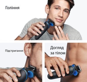 Електробритва Braun Series 5 52-B1650s