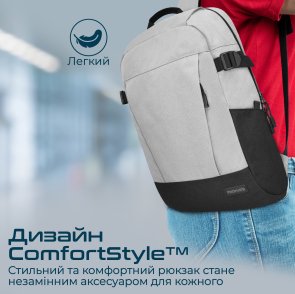 Рюкзак для ноутбука Promate Birger Grey (6959144062266)
