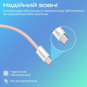 Кабель зєднувальний USB Type-C - USB Type-C Promate ecoline-cc200.pink