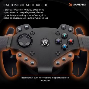 Кермо GamePro RW575PM з педалями та коробкою передач для PC/Xbox One/Switch/PS3/PS4