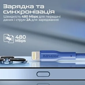Фото: Кабель Promate xCord-Ai 2A AM / Lightning 1m Navy (6959144061641) № 3 | KTC