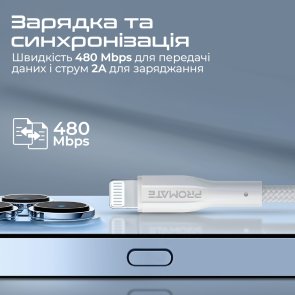 Кабель Promate xCord-Ai 2A AM / Lightning 1m White (6959144061634)