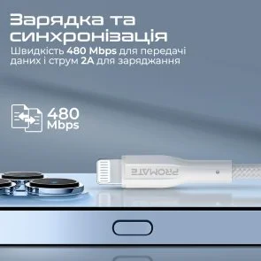Фото: Кабель Promate xCord-Ai 2A AM / Lightning 1m White (6959144061634) № 3 | KTC