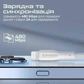Фото: Кабель Promate xCord-Ai200 2A AM / Lightning 2m White (6959144067285) № 2 | KTC