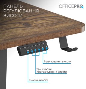 Стіл комп’ютерний з електрорегулюванням висоти OfficePro ODE1575DW