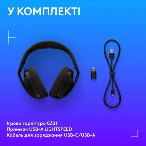 Фото: Гарнітура Logitech G321 Lightspeed Black (981-001563) № 9 | KTC