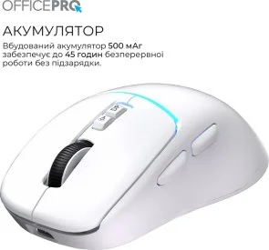 Фото: Миша OfficePro M468W Wireless White № 10 | KTC