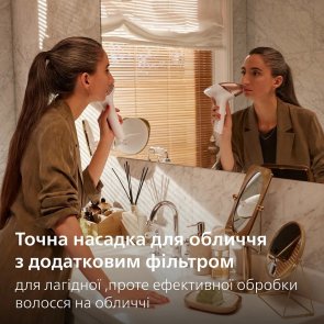 Епілятор Philips Lumea IPL 9900 Series (BRI973/00)