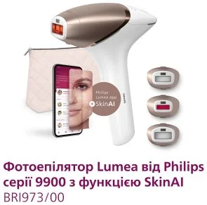 Фото: Епілятор Philips Lumea IPL 9900 Series (BRI973/00) № 3 | KTC