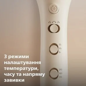 Фото: Машинка для завивки Philips SenseIQ Series 8000 (BHB887/00) № 9 | KTC