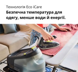 Праска з парогенератором Braun IS 3257 BK (IS3257BK)