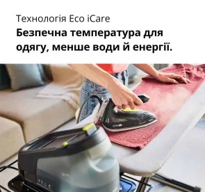 Фото: Праска з парогенератором Braun IS 3257 BK (IS3257BK) № 5 | KTC
