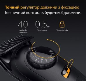 Тример Braun Series 5 BT 5520 (BT5520)