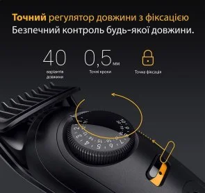 Фото: Тример Braun Series 5 BT 5520 (BT5520) № 4 | KTC