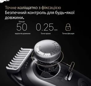 Фото: Тример Braun Series 9 BT 9520 (BT9520) № 4 | KTC