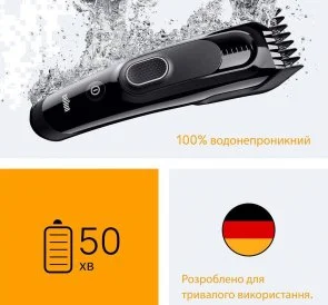 Фото: Машинка для стрижки Braun Series 5 HC 5510 (HC5510) № 8 | KTC