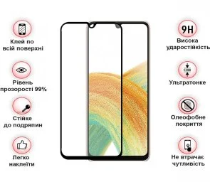 Фото: Захисне скло BeCover for ZTE Blade A33 Plus - Black (710173) № 3 | KTC