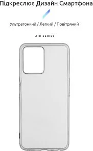 Фото: Чохол ArmorStandart for Realme Narzo 50A Prime - Air Clear (ARM64242) № 2 | KTC