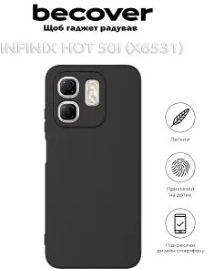 Фото: Чохол BeCover for Infinix Hot 50i X6531 Black (712497) № 3 | KTC