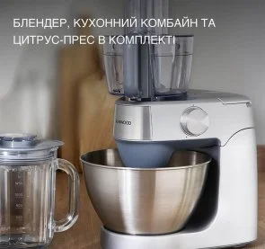 Фото: Планетарний міксер Kenwood KHC 29A.O0 SI Prospero Plus (KHC29AO0SI) № 3 | KTC