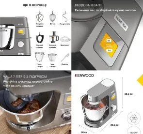 Фото: Планетарний міксер Kenwood KWL 90.244 SI Titanium Chef Patissier XL (KWL90244SI) № 2 | KTC