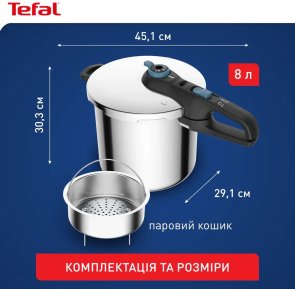 Скороварка Tefal Secure Trendy (P2584401)