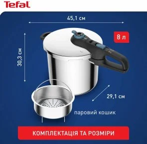 Фото: Скороварка Tefal Secure Trendy (P2584401) № 8 | KTC