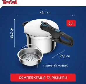Фото: Скороварка Tefal Secure Trendy (P2580701) № 12 | KTC