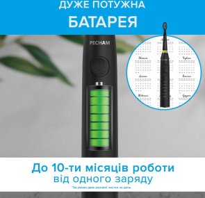 Електрична зубна щітка PECHAM Black Travel PC-085 (4822201550025.0)