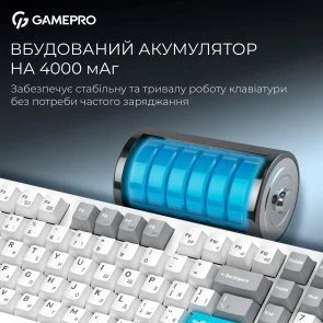 Фото: Клавіатура GamePro Asgard Drakkar MK305WH WL/BT/USB White № 15 | KTC
