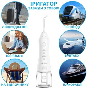 Іригатор PECHAM travel White (PC-1581)