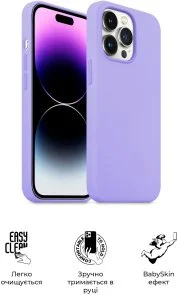 Фото: Чохол ArmorStandart for Apple iPhone 14 Pro - ICON2 Case Lilac (ARM63598) № 3 | KTC