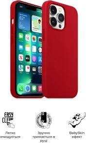 Фото: Чохол ArmorStandart for Apple iPhone 13 Pro - ICON2 Case Red (ARM60495) № 3 | KTC