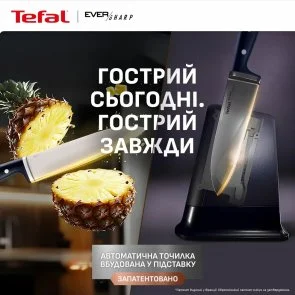 Фото: Набір ножів Tefal Ever Sharp Pro 6pcs Blue (K297S644) № 2 | KTC
