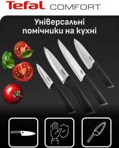 Фото: Набір ножів Tefal Comfort 5pcs Black (K2215S55) № 2 | KTC