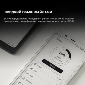 Електронна книга BOOX Palma 2 White (BOOX_Palma2_White)