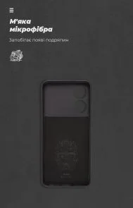 Фото: Чохол ArmorStandart for ZTE Blade A34 - ICON Camera cover Black (ARM78956) № 4 | KTC