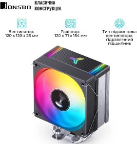 Кулер для процесора Jonsbo CR-1000 MAX ARGB Black