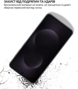 Фото: Чохол BeCover for Samsung Galaxy S25 Edge SM-S937 - Black (714677) № 3 | KTC