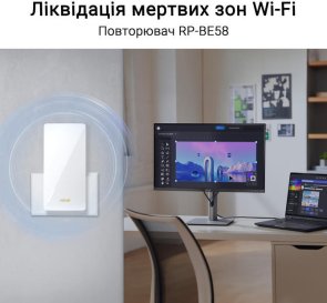 Репітер Wi-Fi ASUS RP-BE58 (90IG09J0-MO0C00)