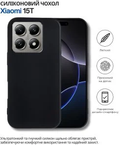 Фото: Чохол BeCover for Xiaomi 15T - Black (714687) № 2 | KTC