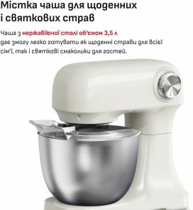 Планетарний міксер Tefal Bake Easy (QB140AF0)