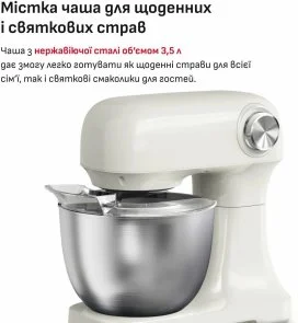Фото: Планетарний міксер Tefal Bake Easy (QB140AF0) № 7 | KTC