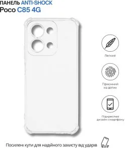 Фото: Чохол BeCover for Poco C85 4G - Anti-Shock Clear (714700) № 2 | KTC