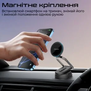 Фото: Кріплення для мобільного телефону Promate magneo-15w (6959144068268) № 5 | KTC