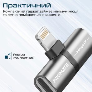 Перехідник Promate Ihinge-lt Lightning / 2xType-C Grey (6959144039213)