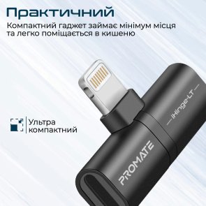 Перехідник Promate Ihinge-lt Lightning / 2xType-C Black (6959144039206)