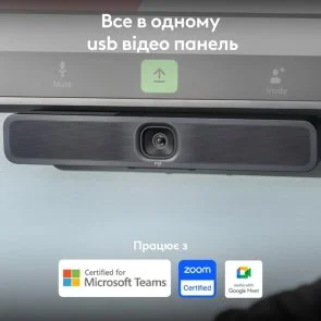 Фото: Web-камера Logitech MeetUp 2 Graphite (960-001681) № 5 | KTC