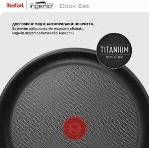 Фото: Набір змішаний Tefal Ingenio Cook Eat 16cm/ 22cm/ 26cm 4pcs (L881S404) № 3 | KTC